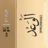 PROMISE 10ML/. 34FLOZ